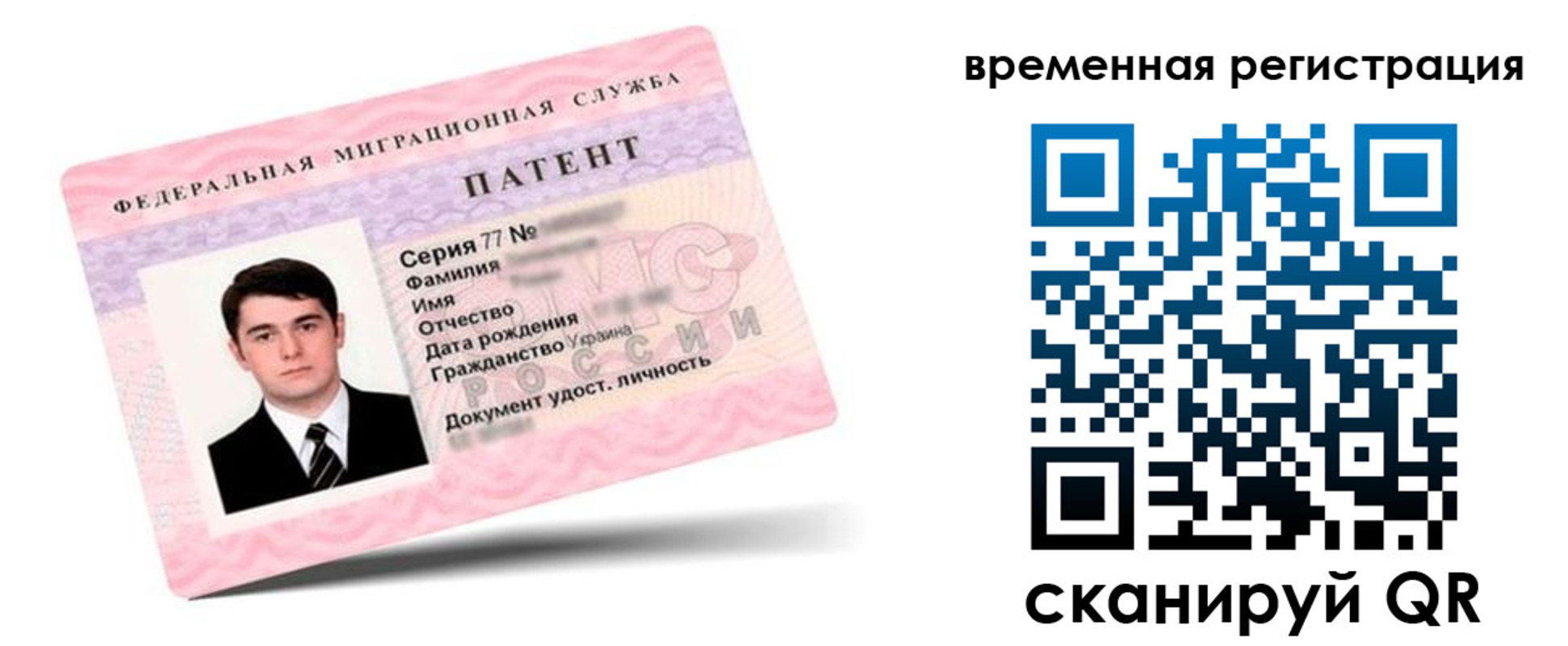прописка гарантия в Судаке