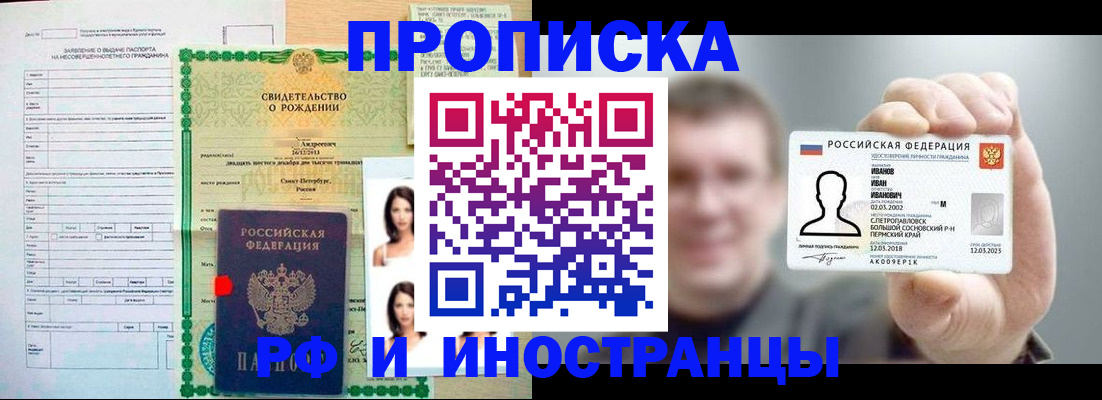 найти адрес прописки в Судаке