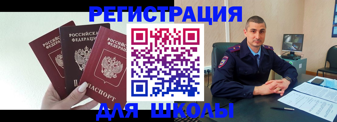 где прописаться в Судаке