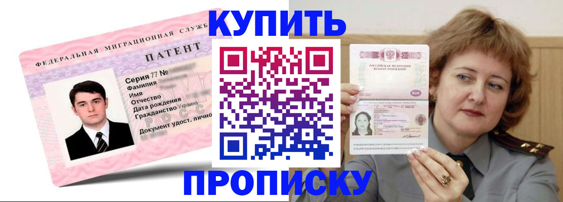 пропишу в квартире в Судаке